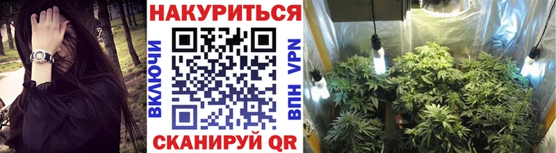 Купить наркотики цена Краснодар Конопля  Альфа ПВП  ГАШИШ  АМФ  Меф 