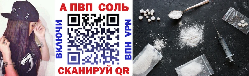 Alfa_PVP мука  omg сайт  Краснодар 