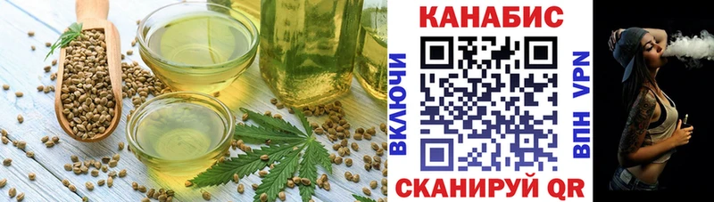 Cannafood конопля Краснодар