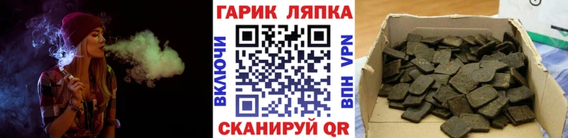 Гашиш Изолятор Краснодар
