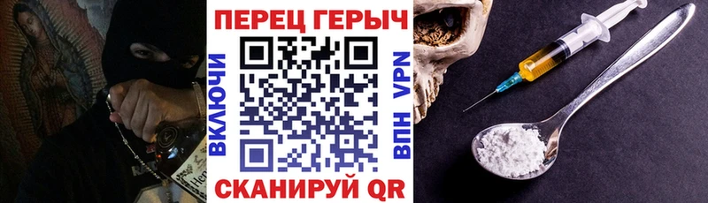 Героин Heroin  даркнет сайт  Краснодар 