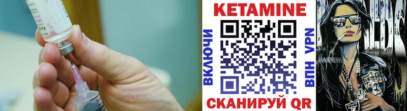 гидра зеркало  Краснодар  Кетамин VHQ  купить наркотик 
