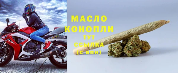 марки lsd Арсеньев