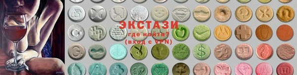 марки lsd Арсеньев