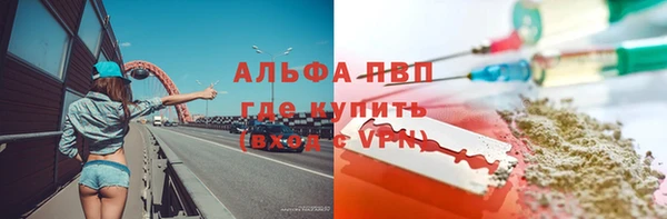 не бодяженный Армянск