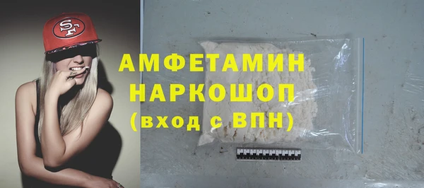 марки lsd Арсеньев