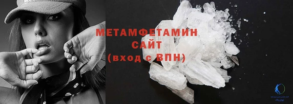 марки lsd Арсеньев