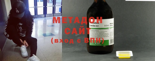 не бодяженный Армянск