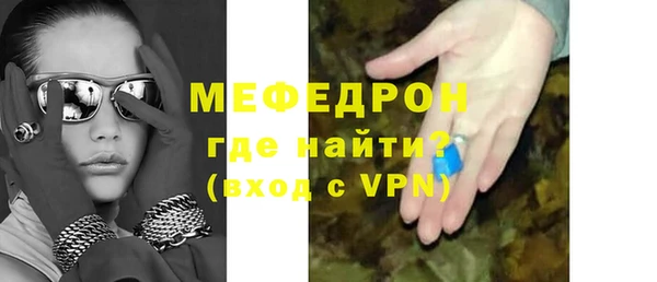 марки lsd Арсеньев