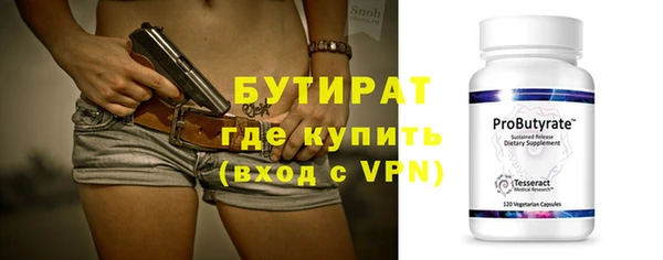 не бодяженный Армянск
