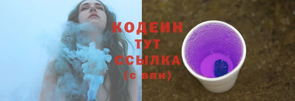 не бодяженный Армянск
