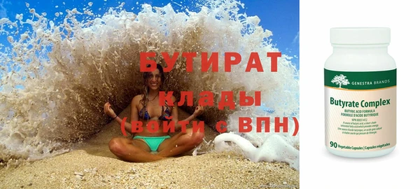 марки lsd Арсеньев