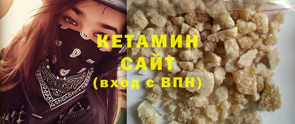 марки lsd Арсеньев
