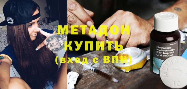 марки lsd Арсеньев