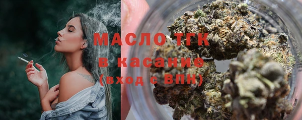 бутират Михайлов