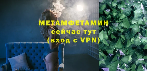 не бодяженный Армянск