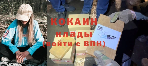 не бодяженный Армянск