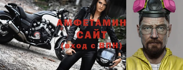 spice Михайловка