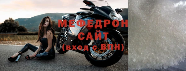 бутират Михайлов