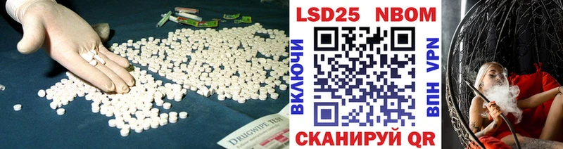 купить наркотик  omg tor  LSD-25 экстази кислота  Краснодар 