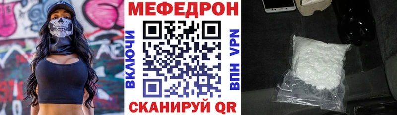 Меф мяу мяу  Краснодар 