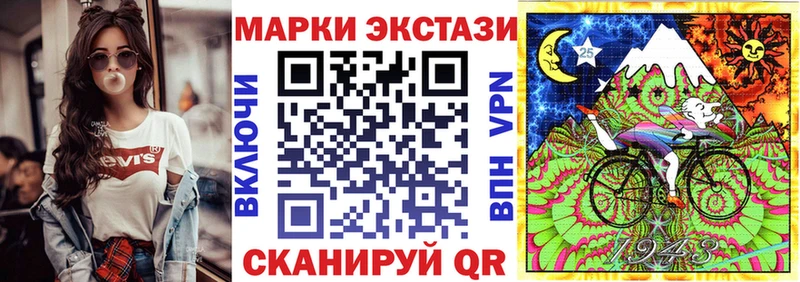 Марки N-bome 1,5мг  Краснодар 